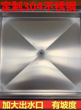 不锈钢接水盘带排水66304加厚长方形托盘茶台茶盘蓄水盘出水口