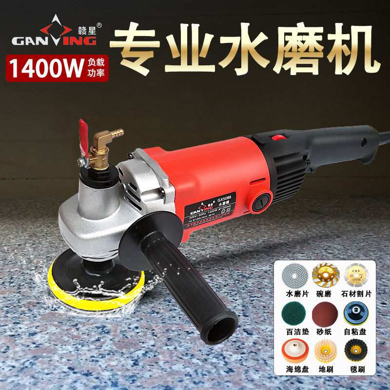 水磨机大理石瓷砖抛光机水泥地面水磨石材打磨机注水磨光工具其他
