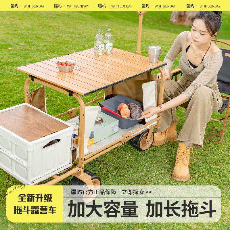 疆屿户外露营手推儿童可躺折叠推车营地野餐野营车地摊大号旅行车
