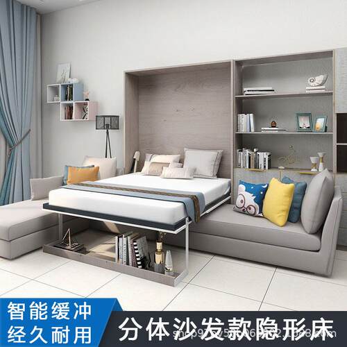 沙发床多功能隐形床 分体墨菲床客厅沙发折叠壁床家具五金配件