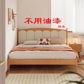 北欧榉木实木1.8米双人床小户型1.5m单人原木风木蜡油软靠儿童床