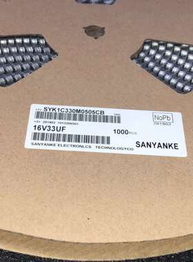 厂家直销贴片电解电容25V10UF 4X5MM一盘2000个/119元