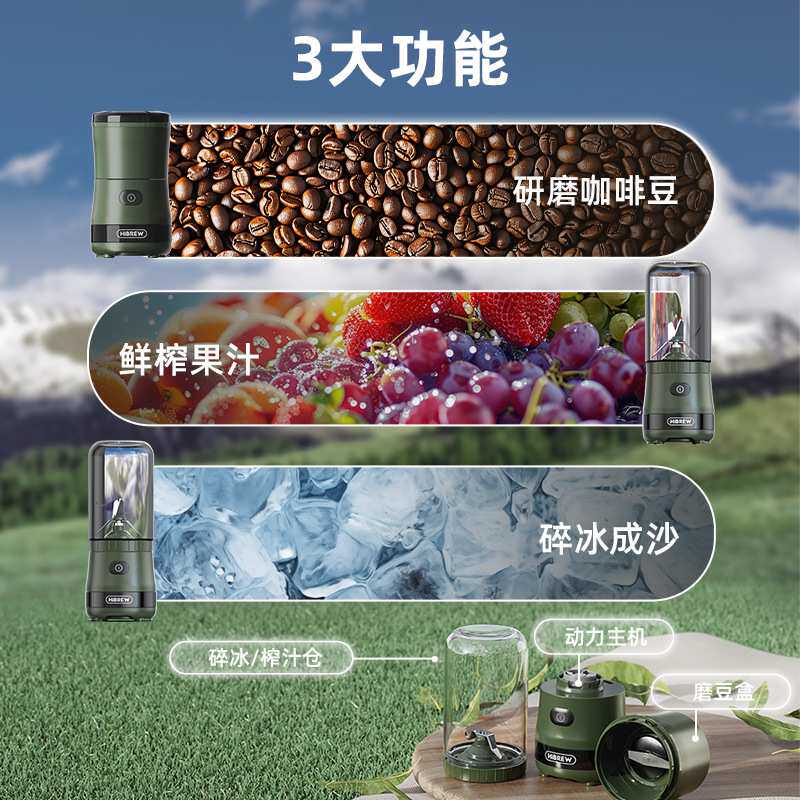 HiBREW G2电动磨豆机家用小型意式手冲便携全自动研磨器榨汁碎冰