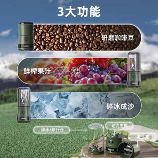 HiBREW G2电动磨豆机家用小型意式手冲便携全自动研磨器榨汁碎冰