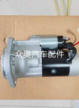 海斯特H3叉车起动机海斯特叉车启动马达YANMAR洋马4D94E起动机