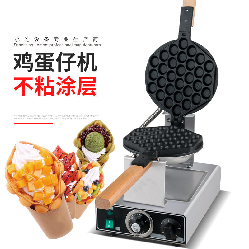 杰亿电热鸡蛋仔机商用家用蛋仔机鸡蛋饼机Q鸡蛋仔机器烤饼机FY-6Y