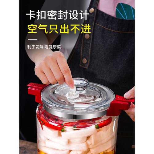 腌菜罐泡菜罐子玻璃密封榨菜咸菜容器食品级酸菜坛子大容量储物