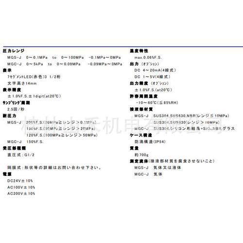 Asahi Gauge旭计器压力表Model MGS‐J MGC‐J
