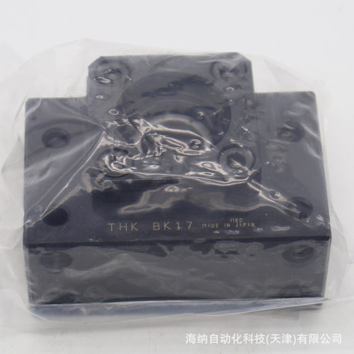 直销THK丝杠支撑座EK12/8/FK15/FF10/EF17/BK40/25/BF25THK固定座