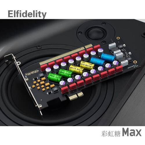 『魔音师』PC滤波 PCI/PCI-E位 电源l滤波卡 净化HiFi PC音频