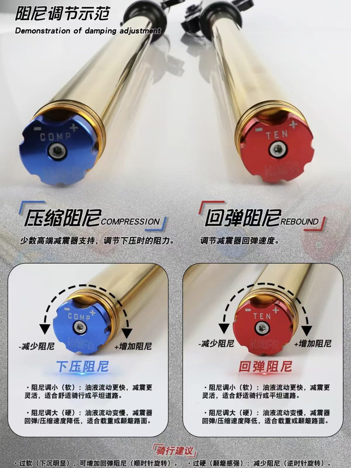 KAIFAXMAX300改装阻尼可调前减震前避震前叉总成內倒置结构