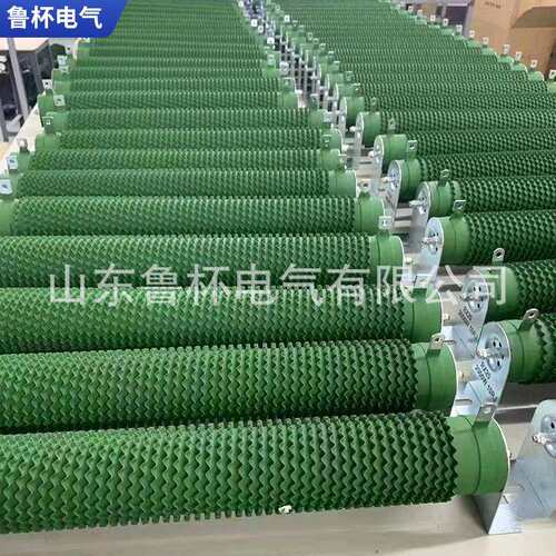 山东鲁杯波纹电阻器RXG20-5000W工作电压范围0.5KV-10KV