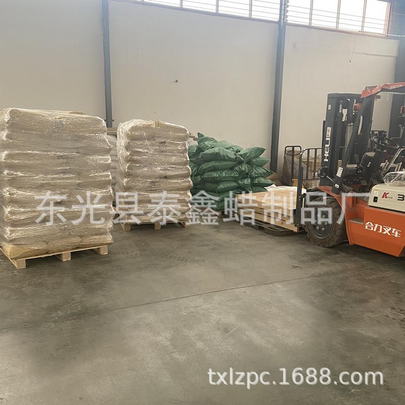 厂家木蜡植物木蜡进口木蜡颗粒木蜡块状木蜡眉笔 铅笔蜡笔