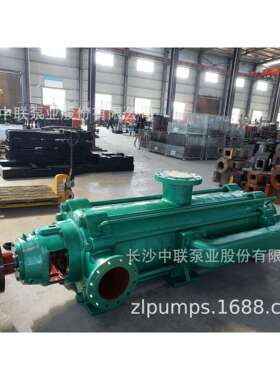ZPD360-60X4(P)自平衡多级泵，长沙水泵厂中联泵业厂家直销
