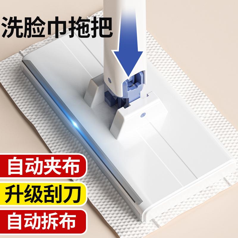 洗脸巾小拖把家用懒人拖把夹布洗面巾二次利用自动换纸拖地刮