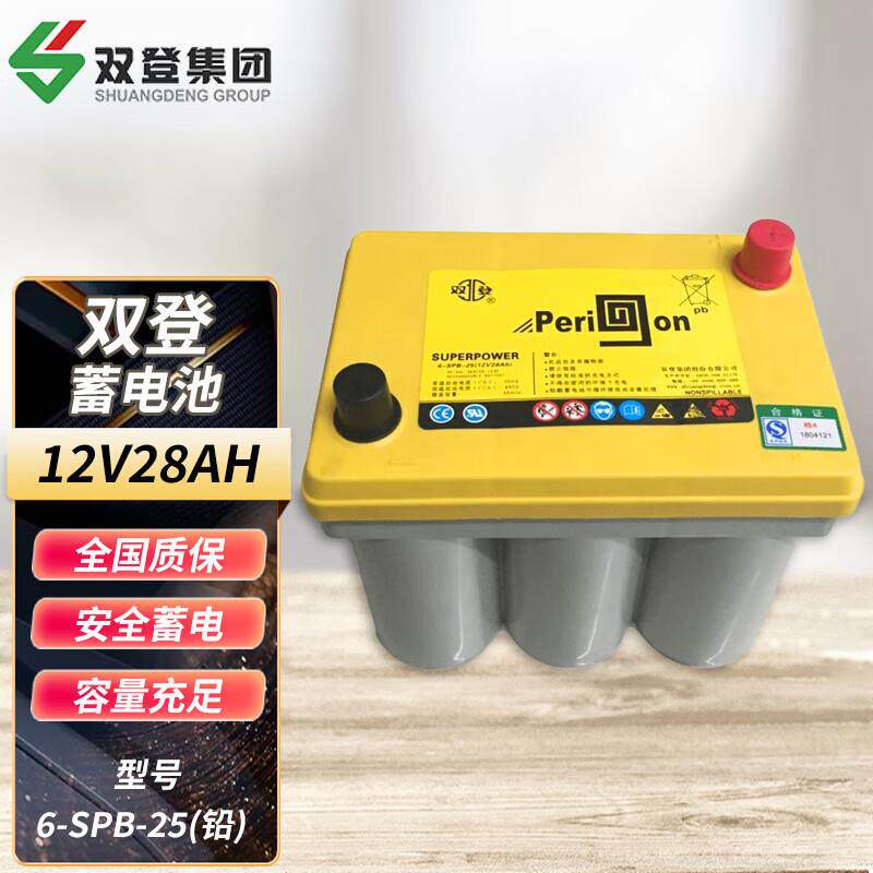 双登卷绕蓄电池6-SPB-25 6-SPB-100启动储能蓄电池船舶汽车