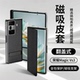 仙贴适用荣耀magic vs3折叠屏手机壳真皮360°全包Magic VS3磁吸翻盖超薄商务防摔支架高级感男女保护皮套