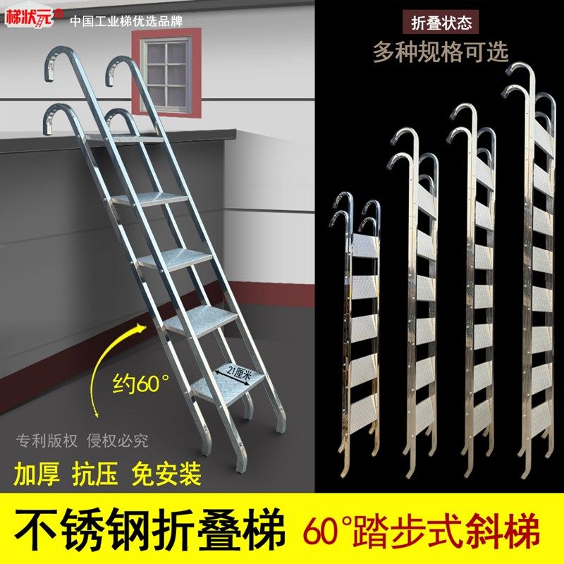 梯子家用不锈钢折叠梯子折叠楼梯货梯工业踏步梯爬梯阁楼梯阶梯