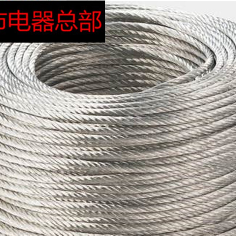 50平方 镀锡 铜绞线 铜导电带 铜带 铜软连接 裸铜线铜 接地线