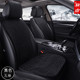 汽车坐垫短绒冬季 通用透气小蛮腰车垫靠背单片三件套 保暖座垫四季