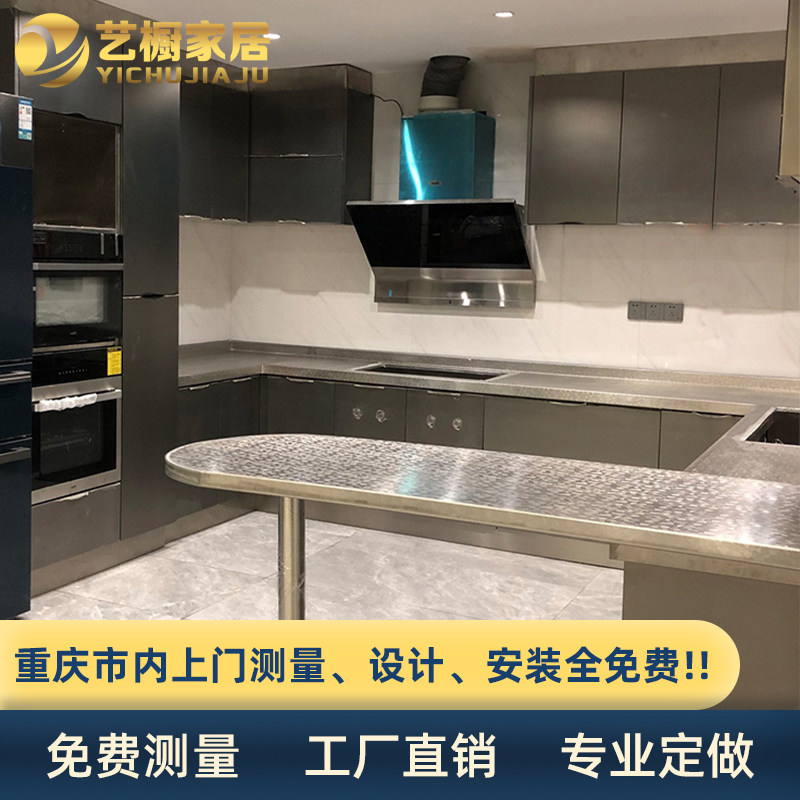 重庆老旧厨卫全屋整体翻新改造定制不锈钢橱柜灶台面洗衣柜定做
