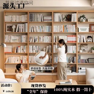 工厂直销全实木满墙书柜卡座落地组合书柜书架一体整墙到顶展示柜