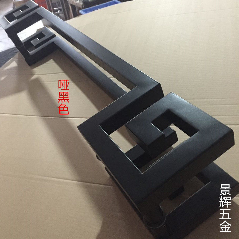 中式 大门拉手 不锈钢 方管拉手 玻璃门拉手 木门把手 现代大拉手