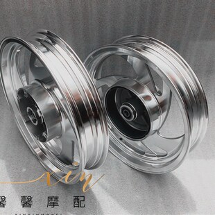 风暴太子QJ150 18F前后钢圈 轮毂力帆150前后钢圈铝轮