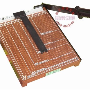 828 手压裁纸刀办公切纸机裁纸机 4型A4木座切纸刀325x255mm