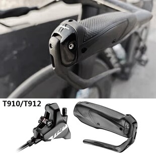 T912 TRP铁三TT计时车油碟卡钳碳纤刹把油压碟刹车冲刺休息把T910