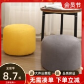 懒人坐墩客厅矮凳奶油风放地毯上 小圆凳颗粒填充沙发脚踏搁脚凳