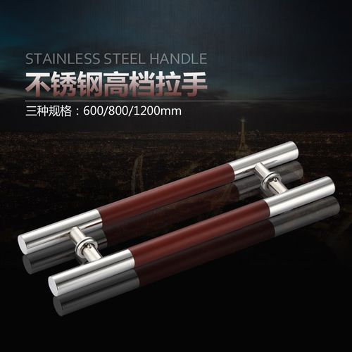 打折精品加厚圆木纹玻璃门拉手不锈钢门把手木门大门等不锈钢拉手