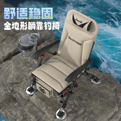 新款钓椅全地形欧式钓鱼椅子折叠便携多功能加厚可躺台钓小座椅凳