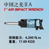 樱田工业级气动扳手小风炮重型汽修工具风暴大扭力冲击风炮