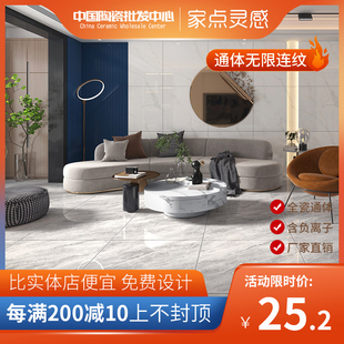 通体大理石瓷砖无限连纹灰色全瓷地砖800X800客厅卧室防滑地板砖