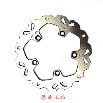 适用珠峰凯越525X500/400F/X321R/RR后刹车盘后制动盘后碟刹盘