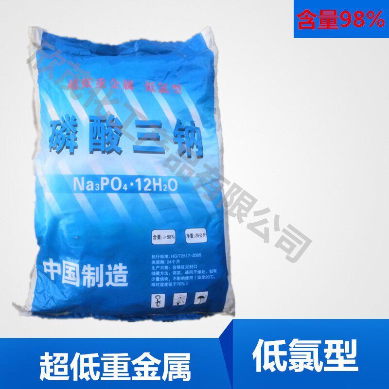 工业级 磷酸三钠  锅炉除垢   水处理 清洗剂 国标含量 25公斤