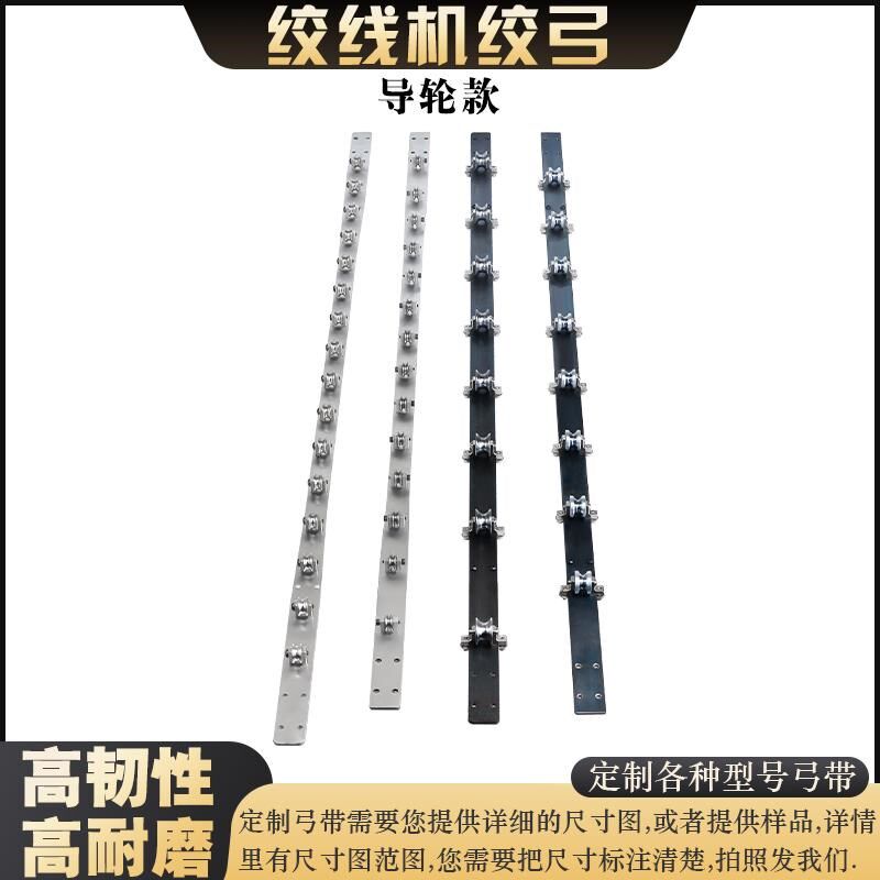 高速绞线机绞弓弓带配瓷眼绞铜机新款导轮对绞机500#小300#定制