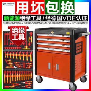 新能源维修绝缘工具箱套装工业级汽修工具车全套重型多层抽屉组合