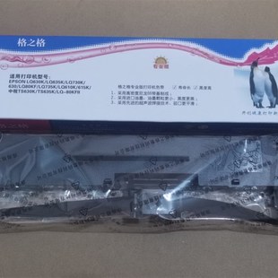 映美FP 打印机 530K色带730色带570色带312色带620色带630色带针式