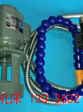 滕州钻铣床配件ZX50CZX6350摇臂钻床Z3032Z3040Z3050冷却水泵套装