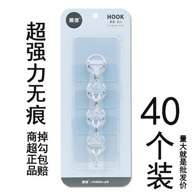 大号透明无痕粘胶挂钩超强力粘钩承重墙壁浴室宿舍白墙免打孔粘勾