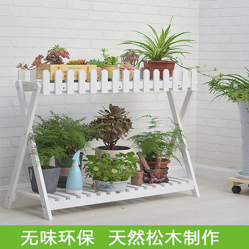 3Q生活馆白色多层带栅栏现代简约实木花架木质花盆架子绿萝落地架