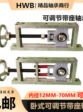 调心卧式支架可调节滑块轴承座UCT带杆T 204 205 206 207 208涨紧