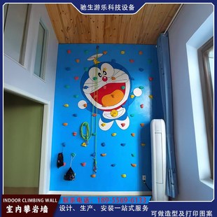 室内攀岩墙儿童幼儿园家用家庭攀爬架小孩子儿童房岩点定制攀岩板