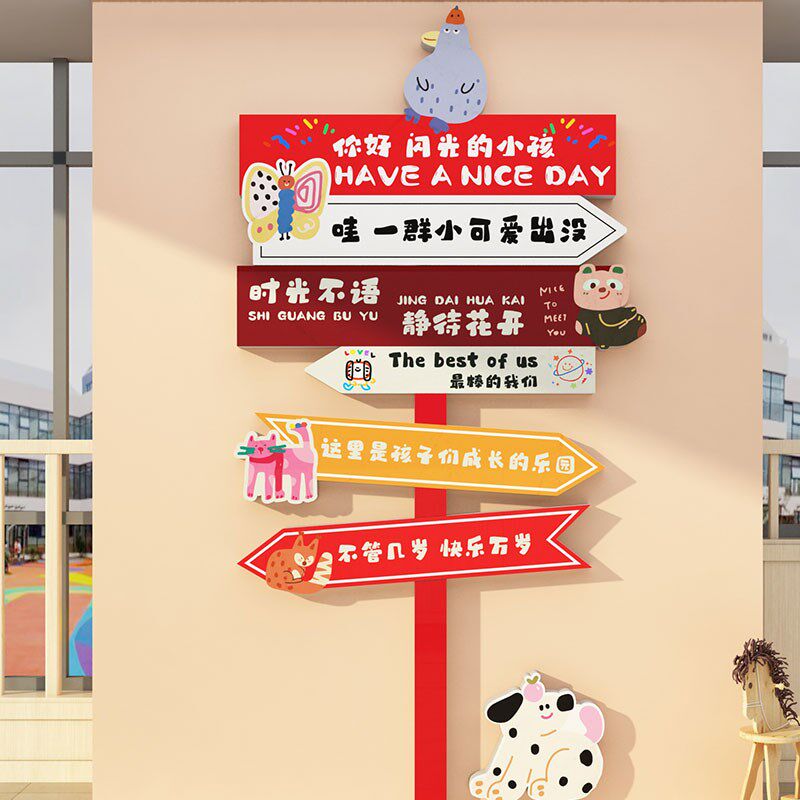 画室布置美术教室墙面装饰环创幼儿园美工区画展文化背景互动墙贴