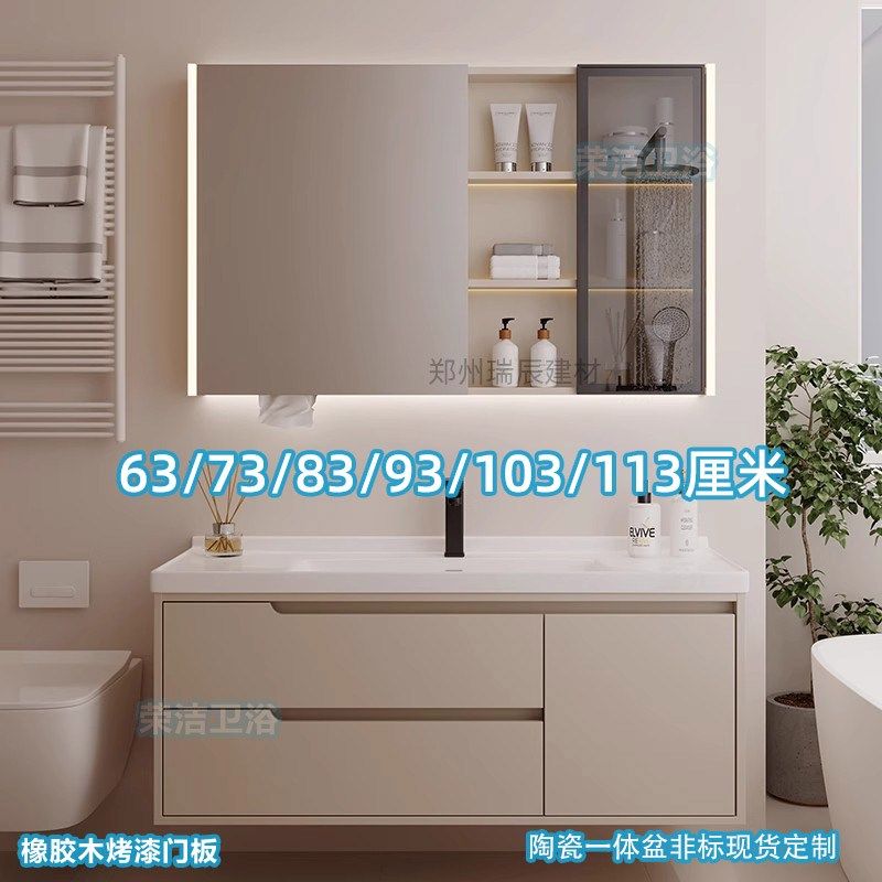 实木奶油风浴室柜陶瓷一体盆63/73CM83/93公分103/113厘米洗漱台