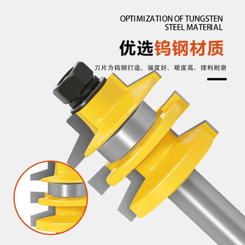 名刃单支斜齿榫合刀门窗套铣刀户西榫合刀榫合刀雕刻机铣刀