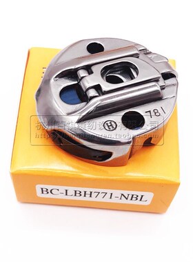 重LBH781平头锁眼机梭壳 781华洋梭壳扭门扣眼锁眼机梭芯套