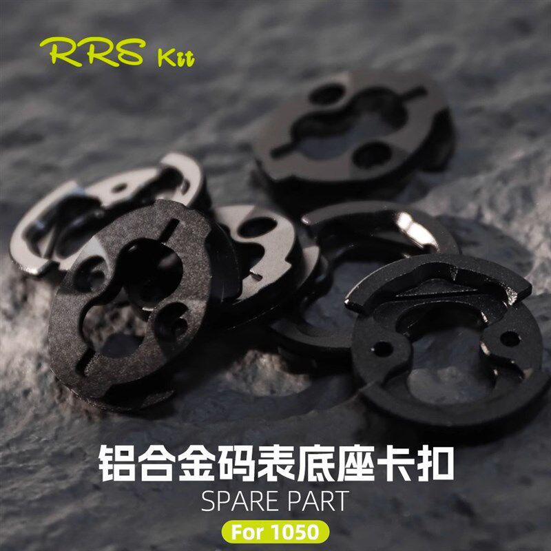 Rrskit适用佳明540 840 1050码表底座塑料卡扣电池后盖耳朵修补件